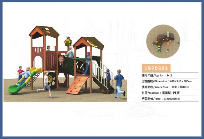 PE板组合滑梯系列大型儿童教学场设备-1920303