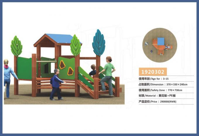 PE板组合滑梯系列大型儿童教学场设备-1920302