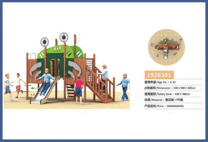 PE板组合滑梯系列大型儿童教学场设备-1920301