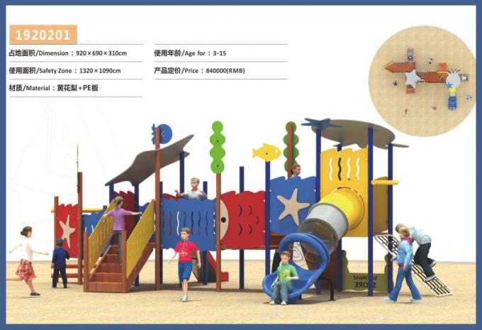 PE板组合滑梯系列大型儿童教学场设备-1920201
