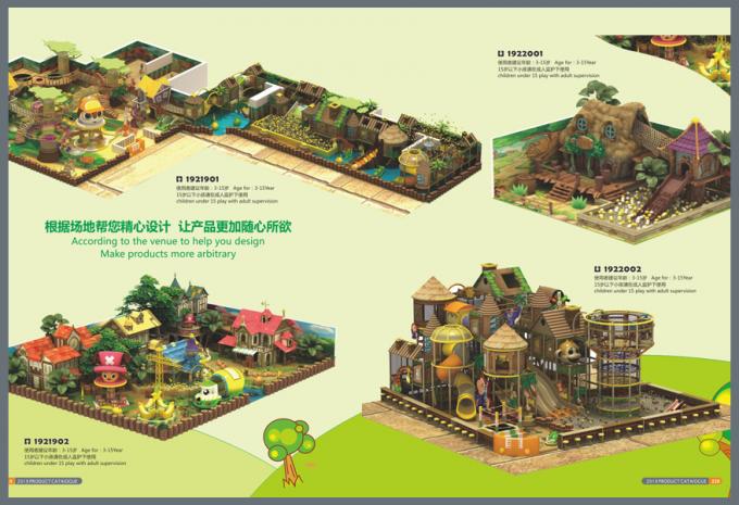淘气堡系列大型儿童教学场设备-1921901 - 1922002
