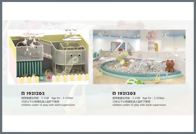 淘气堡系列大型儿童教学场设备-1921202-203