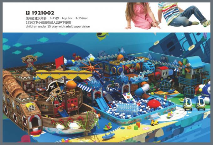 淘气堡系列大型儿童教学场设备-1921002