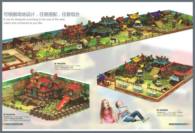 淘气堡系列大型儿童教学场设备-1921701 - 801