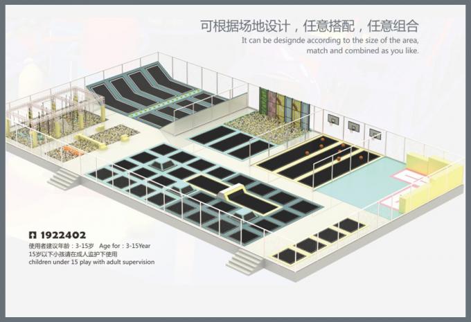 蹦床系列大型儿童教学场设备-1922402