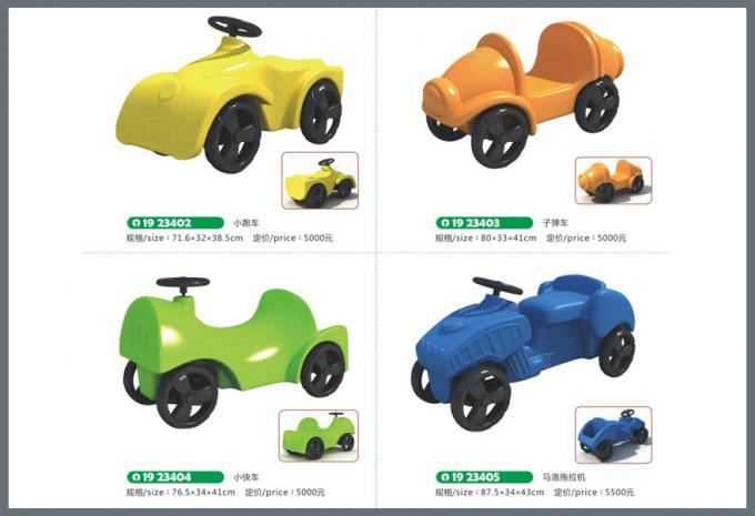 塑料玩具系列儿童教学场设备-1923402-405