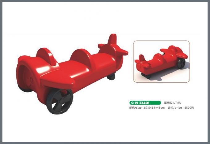 塑料玩具系列儿童教学场设备-1923401