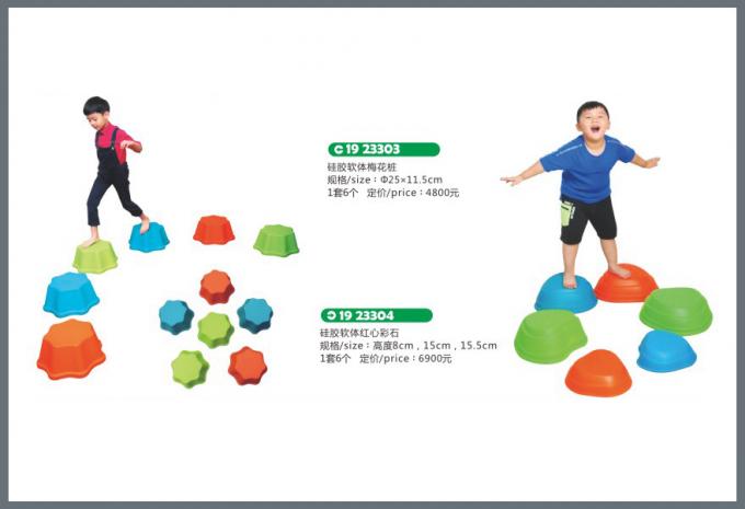 塑料玩具系列儿童教学场设备-1923303-304