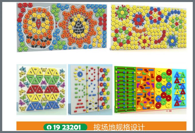 塑料玩具系列儿童教学场设备-1923201