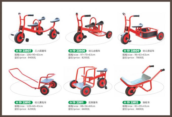 幼儿童车系列儿童教学场设备-1923807-812