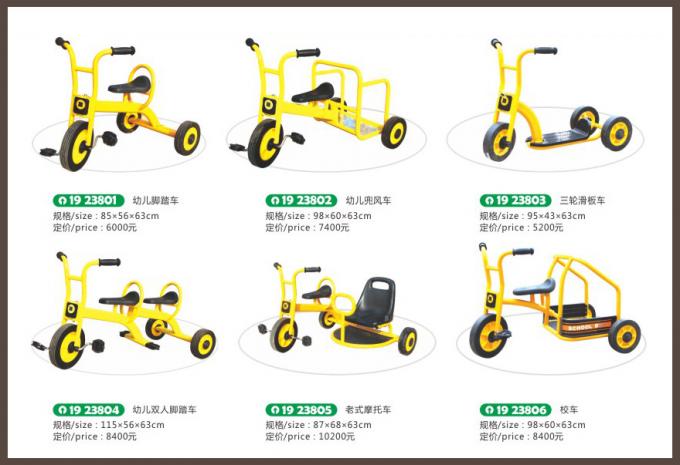 幼儿童车系列儿童教学场设备-1923801-806