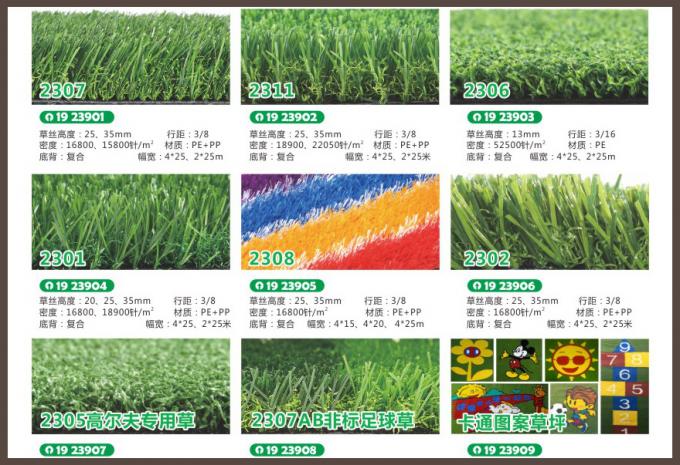 创意攀岩系列大型儿童教学场设备-1924005-1924007