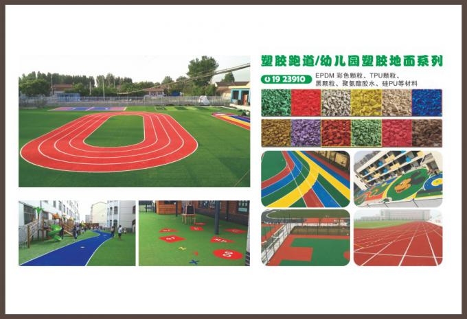 创意攀岩系列大型儿童教学场设备-1924001-1924004