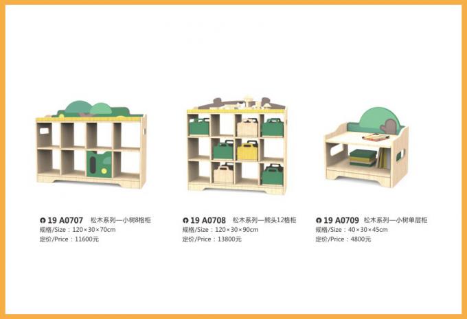 儿童家具系列大型儿童教学场设备-19A0707 - 0709