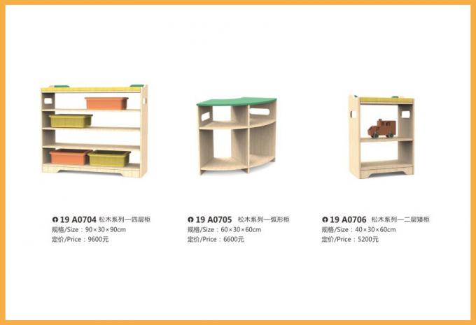 儿童家具系列大型儿童教学场设备-19A0704 - 0706