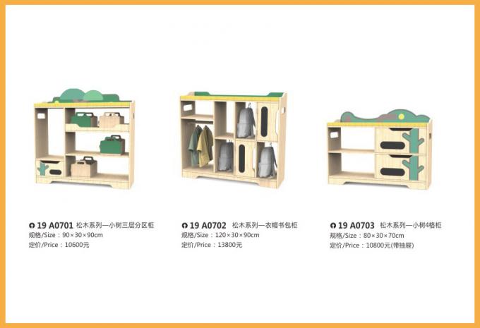 儿童家具系列大型儿童教学场设备-19A0701 - 0703