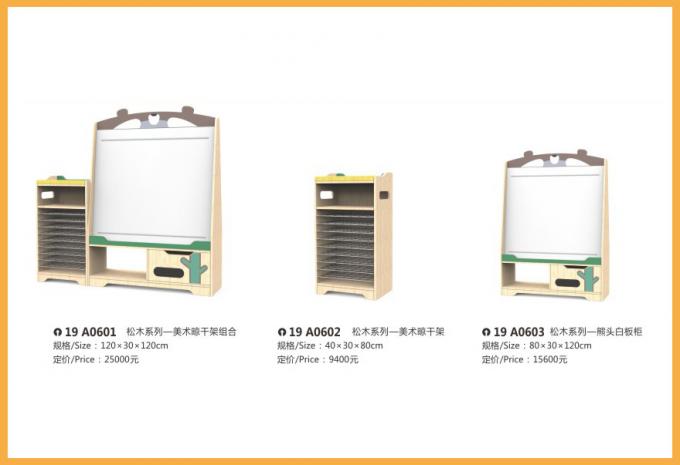 儿童家具系列大型儿童教学场设备-19A0601 - 0603