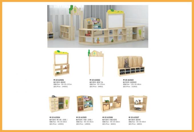 儿童家具系列大型儿童教学场设备-19A3501 - 3507