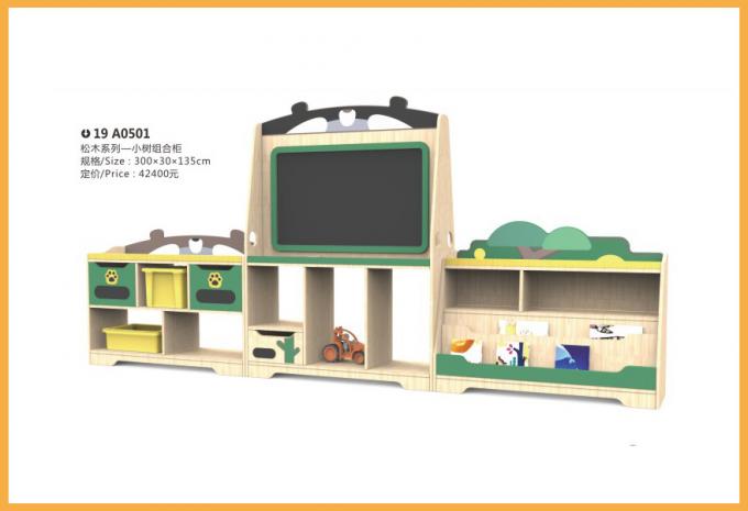 儿童家具系列大型儿童教学场设备-19A0501
