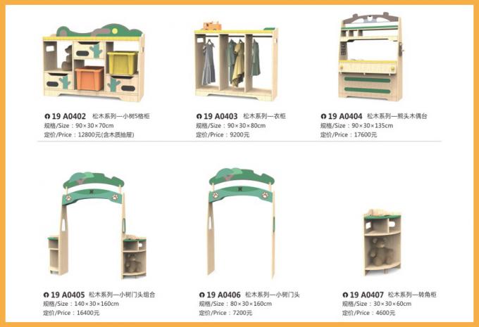 儿童家具系列大型儿童教学场设备-19A0402 - 0407