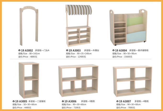 儿童家具系列大型儿童教学场设备-19A3002 - 3007