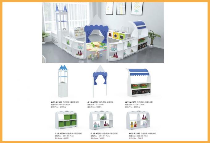 儿童家具系列大型儿童教学场设备-19A2301 - 2306