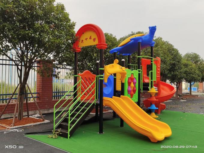 海洋系户外组合滑梯